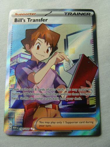 Pokémon TCG Bill s Transfer Scarlet Violet 151 194 165 Holo Ultra