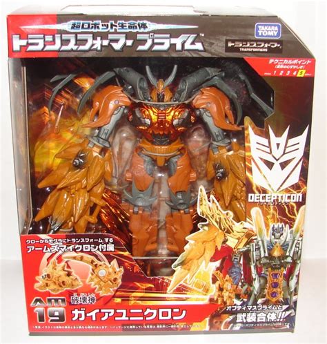 Transformers Prime Unicron Figure