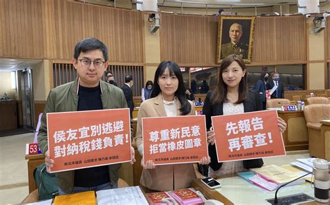 「拒當橡皮圖章！」綠新科議員要求侯友宜先報告再審查預算 政治 Newtalk新聞