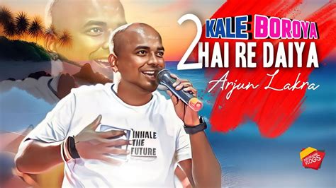 Kale Boroya 2 New Nagpuri Song 2024 Singer Arjun Lakra Youtube