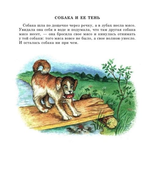 ЛЕВ ТОЛСТОЙ ДЕТЯМ