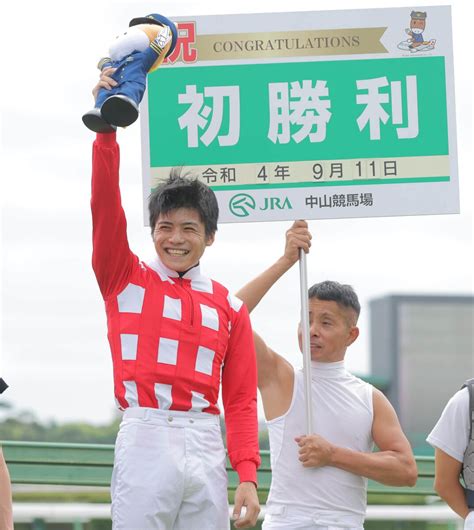 水沼元輝騎手が中山1rでjra初勝利「騎手になったのはキセキ、勝ったのはアンビリーバブル。これから全部勝つ気で乗る」 スポーツ報知