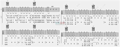 汪峰《一起摇摆》吉他谱g调 Guitar Music Score Gtp吉他谱