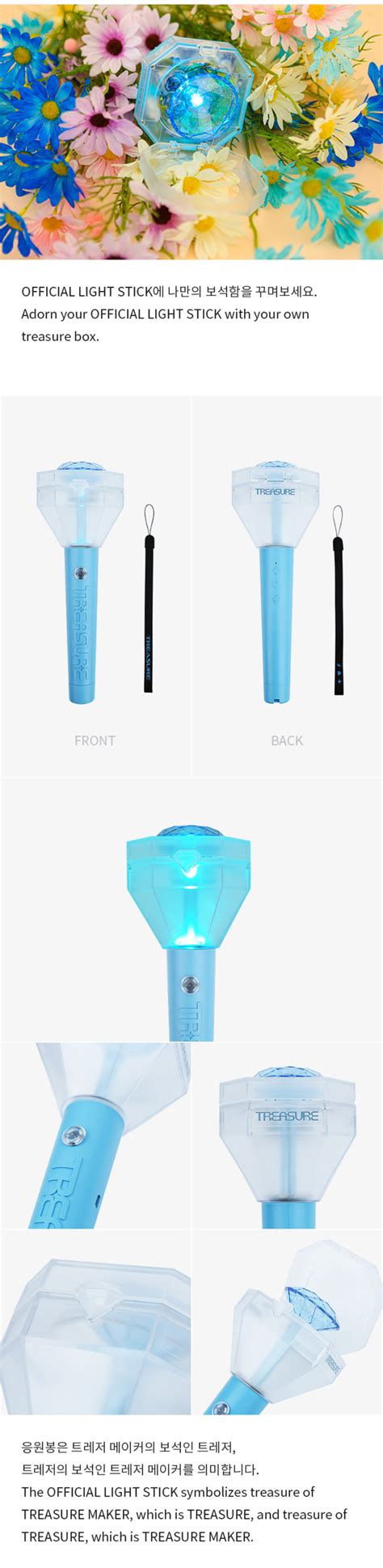 TREASURE OFFICIAL LIGHT STICK - KPOP STORE USA