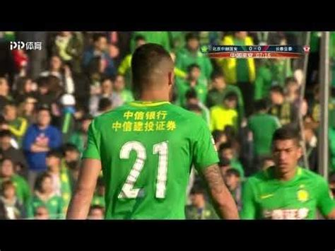 Highlights Changchun Yatai Vs Beijing Guoan Vs Csl