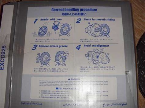 Сцепление exedy – Ford Focus Hatchback 3D 2.0+ "Sub-ZerО" -50 ...