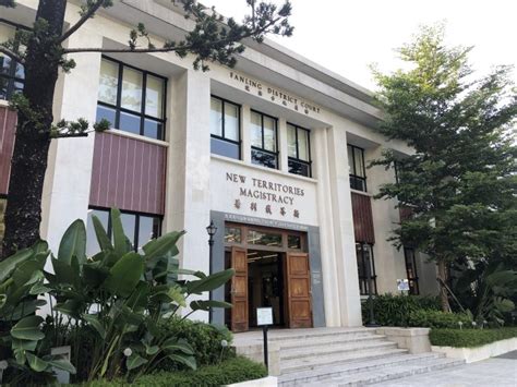 ＜追憶歷史年華＞：香港三級歷史建築——前粉嶺裁判法院 香港中華文化發展聯合會