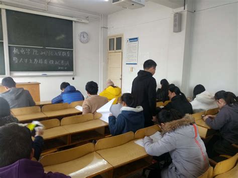 机电工程学院积极举办2017级新生入学教育模拟考试 河南科技大学机电工程学院