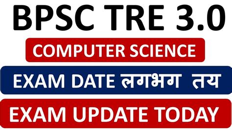 BPSC TRE 3 0 COMPUTER TEACHER VACANCY 2024 COMPUTER TEACHER VACANCY