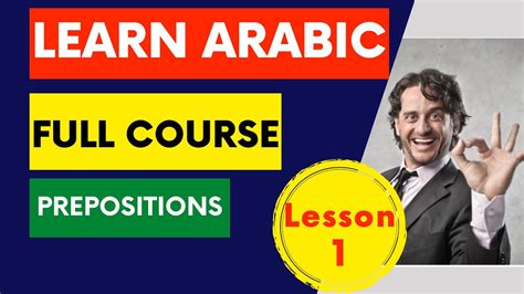 Learn Arabic For Beginners Full Course Lesson 1 Youtube