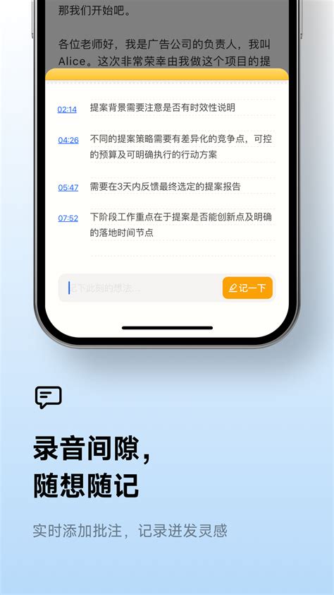 讯飞听见官方下载 讯飞听见 App 最新版本免费下载 应用宝官网