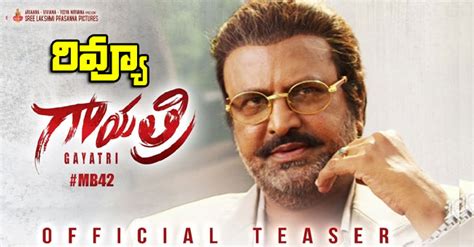 Gayatri Official Teaser Review Mohan Babu Vishnu Telugu Bullet