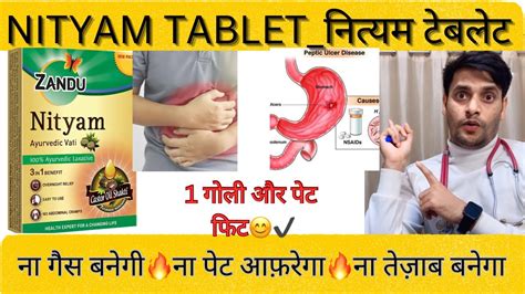 Zandu Nityam Tablet Side Effects Nityam