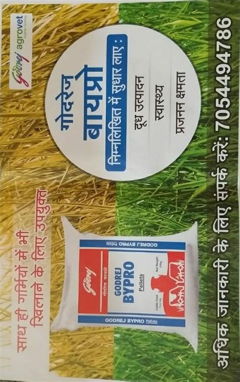 Cool And Dry Godrej Bypro Cattle Feed Packaging Type Polybag