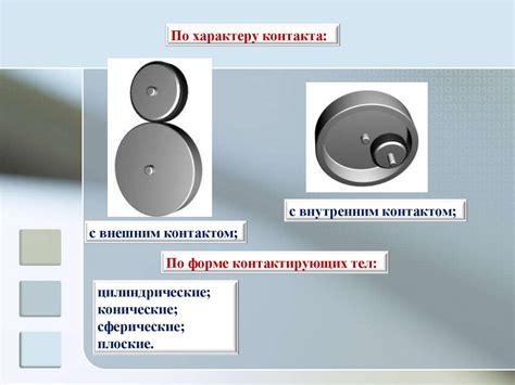 Механические передачи вращательного движения - презентация онлайн