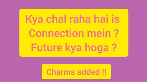 Hindi Urdu Kya Chal Raha Hai Is Connection Mein Future Kya Hoga