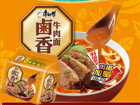 Chinese Instant Noodles Kangshifu Mushroom Stewed Chicken Soup Buy