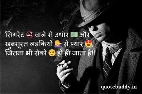 high attitude status  hindi  positive attitude shayari