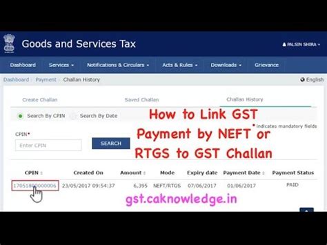 How To Link GST Payment By NEFT Or RTGS To GST Challan YouTube