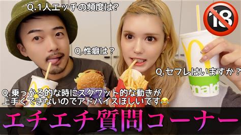 【🔞】エチエチお兄さんと質問コーナー答えたら地雷爆破🤣💥 Youtube