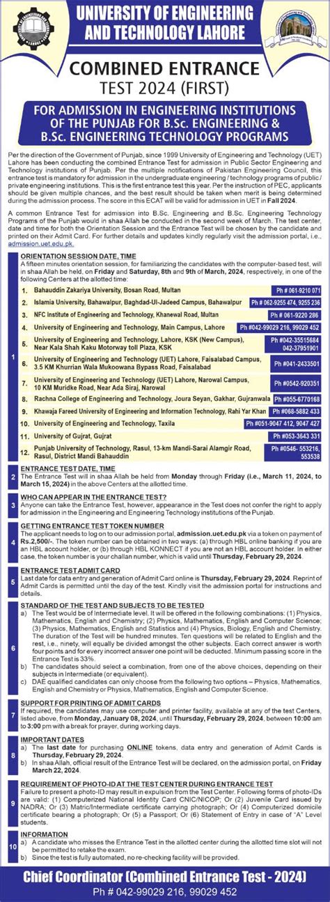 Uet Combined First Entrance Test Schedule