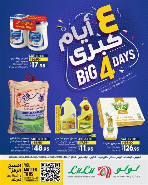 Calaméo Lulu Big 4 Days Riyadhhail And Al Kharj