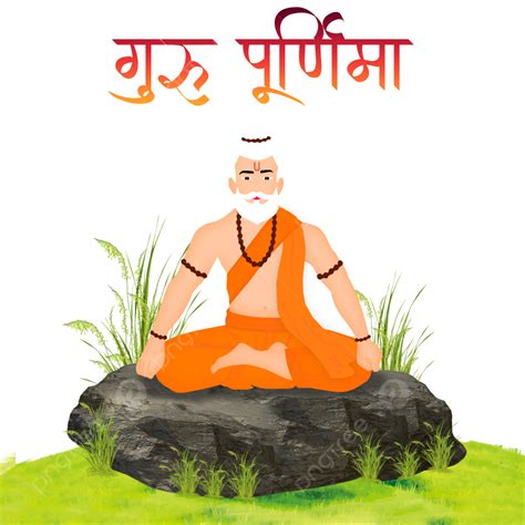 Feliz Guru Purnima Guruji Design Png Guru Purnima Guru Purnima