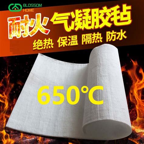 Mm Mm Mm Mm Thickness Ultra Thin Insulating Aerogel Felt Silica