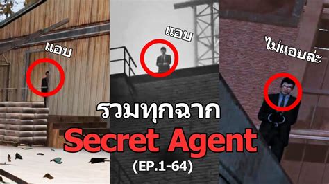 คณ DaFuq Boom ออกมากตอน Secret Agent Skibidi Toilet EP1 64