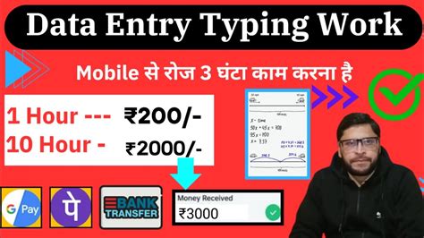 Best Data Entry Typing Jobs Typing Work From Home Online Jobs At Home Data Entry Work