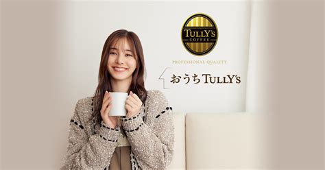 5☆大好評 Tully S Coffee The Barista’s Roast タリーズコーヒー バリスタズ ロースト ドリップ アソートセット 30個 9g×90袋 ドリップバック