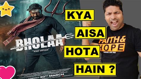 Bholaa Trailer Review Bholaa Official Trailer Review Bholaa Official