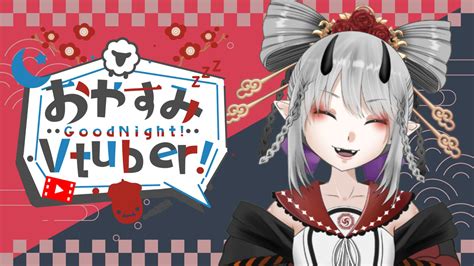 鬼城 椿🏯☁️新人vtuber On Twitter 配信おつつば～🏯☁️ 今回は前のカスタムよりマシな動きできたかなと思いたい椿です