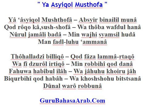 Lirik Lagu Ya Asyiqol Musthofa Dalam Bahasa Arab Dan Artinya Guru