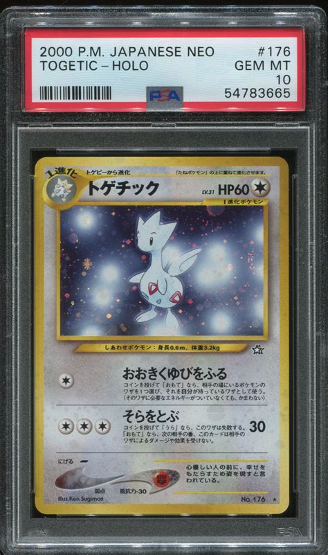 Pok Mon Japanese Neo Japanese Togetic Holo Holo Psa Rare