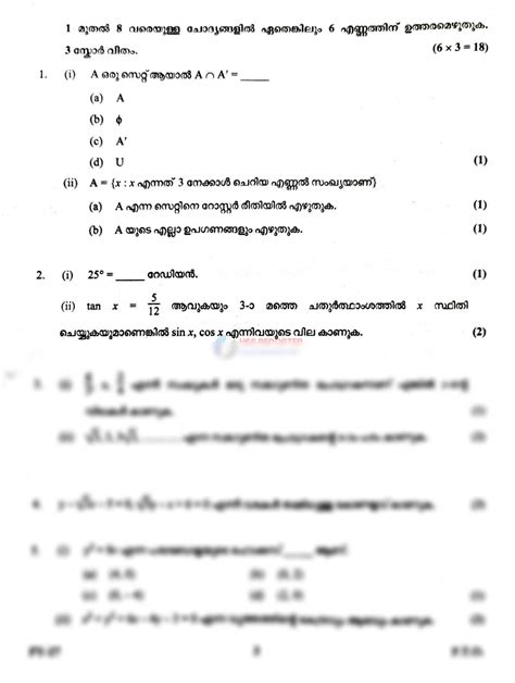 SOLUTION Kerala Plus One Mathematics Question Paper 2022 Studypool