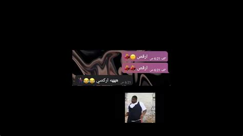 ترند ويه اختي😂انا رقاصه💃ستوريات انستا حبحزينه حلات واتس ابمقلبلايك