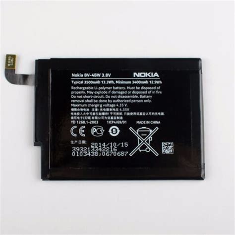 1pcs New Battery For Nokia Lumia 1520 Mars Phablet RM 937 BV 4BW