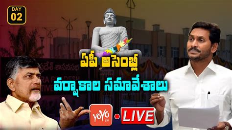 AP Assembly Live AP Assembly Monsoon Session 2022 Day 02 CM YS