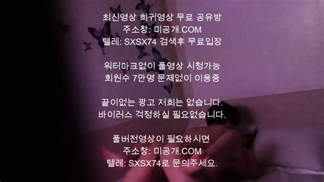 누 군 가 지 켜 보 다 1 Tell Sxsx74 Eporner