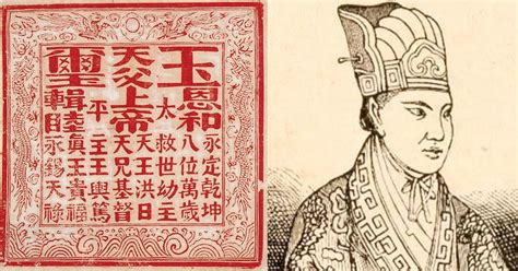 How Hong Xiuquan Led A Half A Million Strong Peasant Rebellion