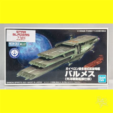 Bandai Space Battleship Yamato Series Star Blazers Mecha Colle