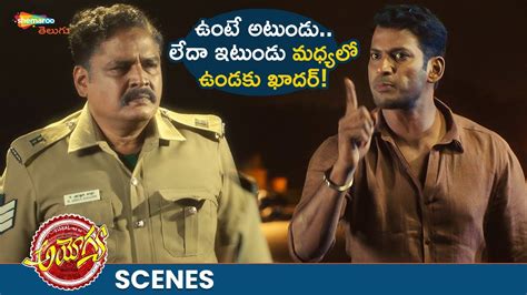 Vishal And Ravi Kumar S Superb Scene Ayogya Movie Best Scenes