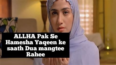 Hamesha Yaqeen Ke Saath Dua Islamic Motivational Videos Islamic Video