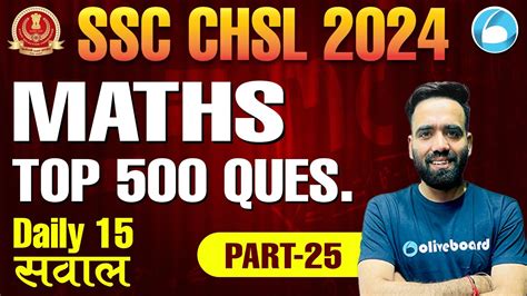 Ssc Chsl Maths Top Expected Questions Part Maths For