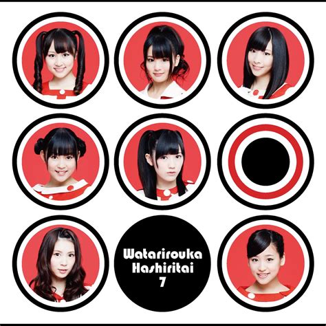 ‎渡り廊下走り隊7の「希望山脈 初回盤C - EP」をApple Musicで