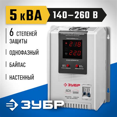 Каталог :: Силовая техника :: Стабилизаторы напряжения :: Однофазные ...