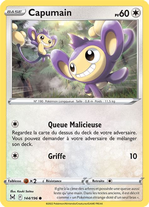 Capumain Épée et Bouclier Origine Perdue 144 Poképédia