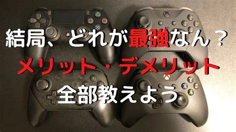 【apex Legends】プロ・ストリーマーのビデオ設定まとめ【テクスチャストリーミング・モデルディティール・etc】 Taishi