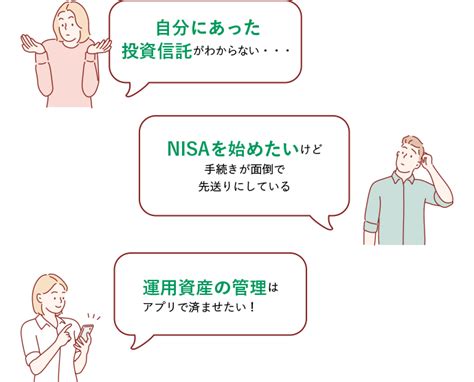 初心者の方でも安心！どうなるnisa制度 2024年の制度改正について L りそなグループ